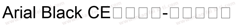 Arial Black CE免费下载字体转换